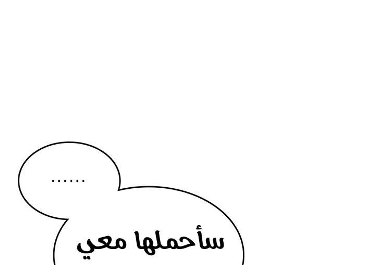 صفحة 73