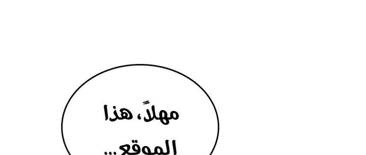 صفحة 15