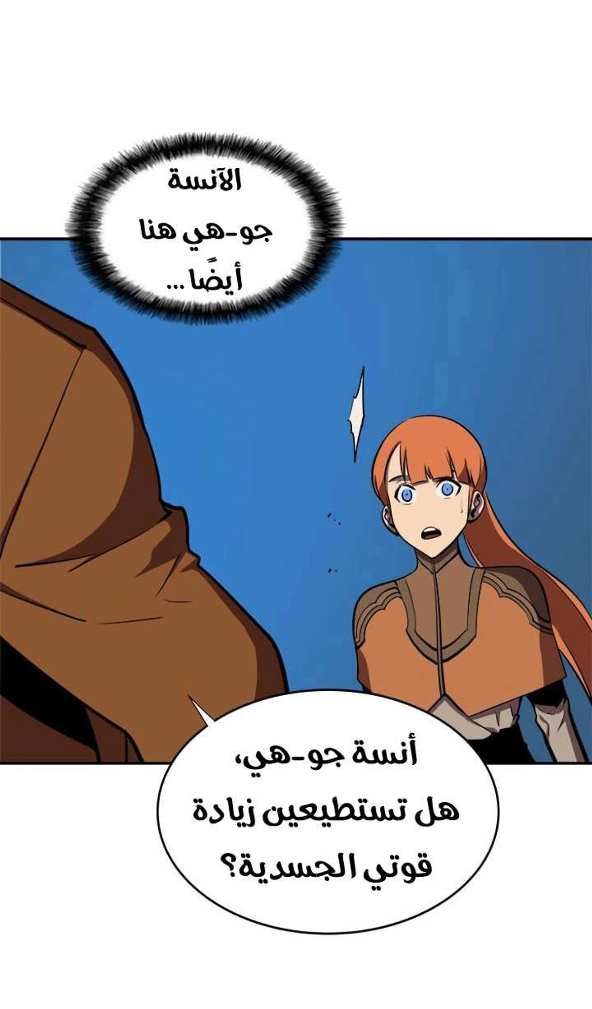 صفحة 88