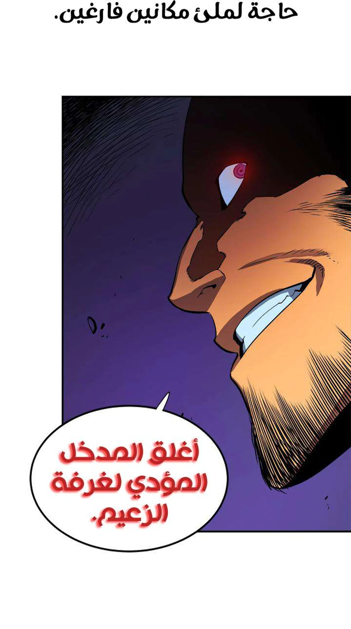 صفحة 65