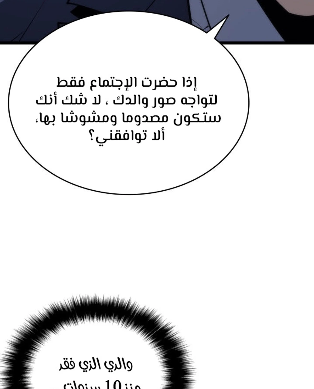 صفحة 8