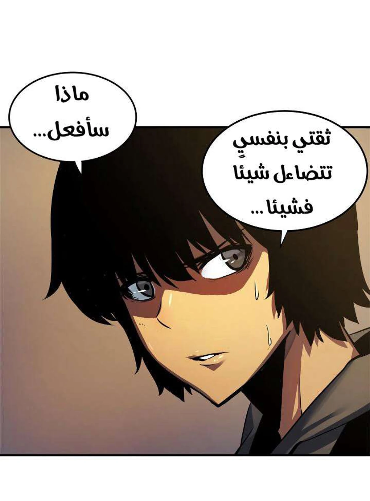 صفحة 8