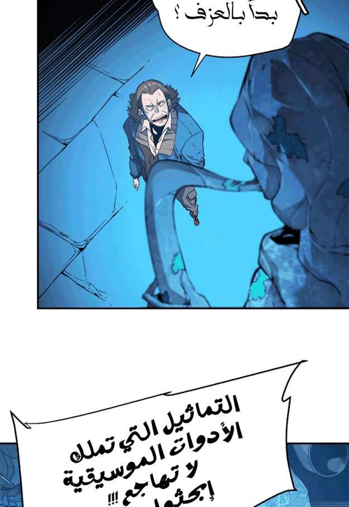 صفحة 49