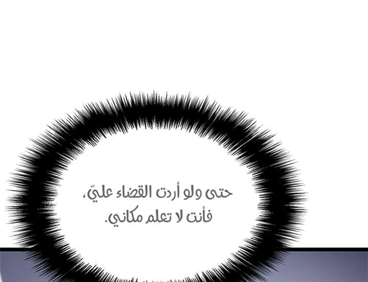 صفحة 97