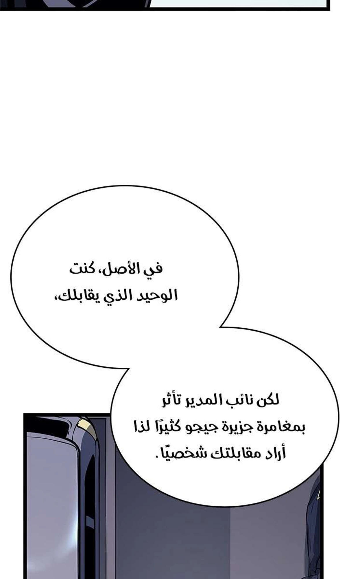 صفحة 71