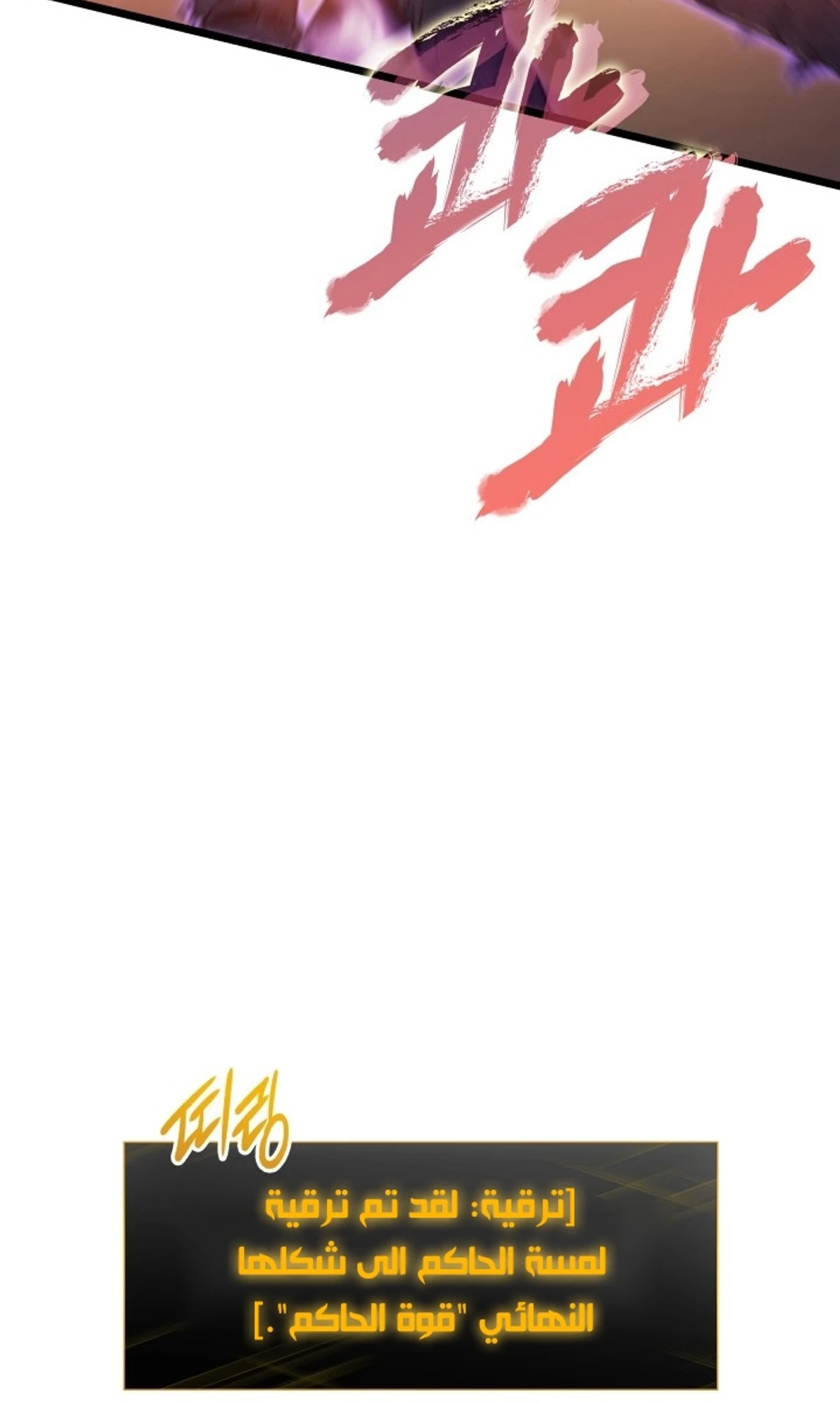 صفحة 71