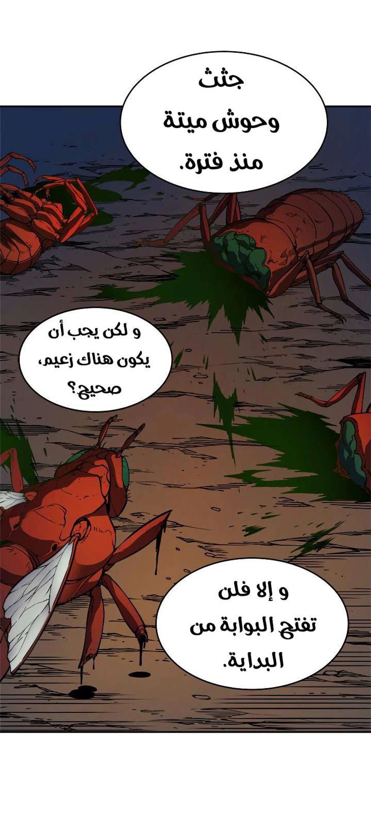 صفحة 18