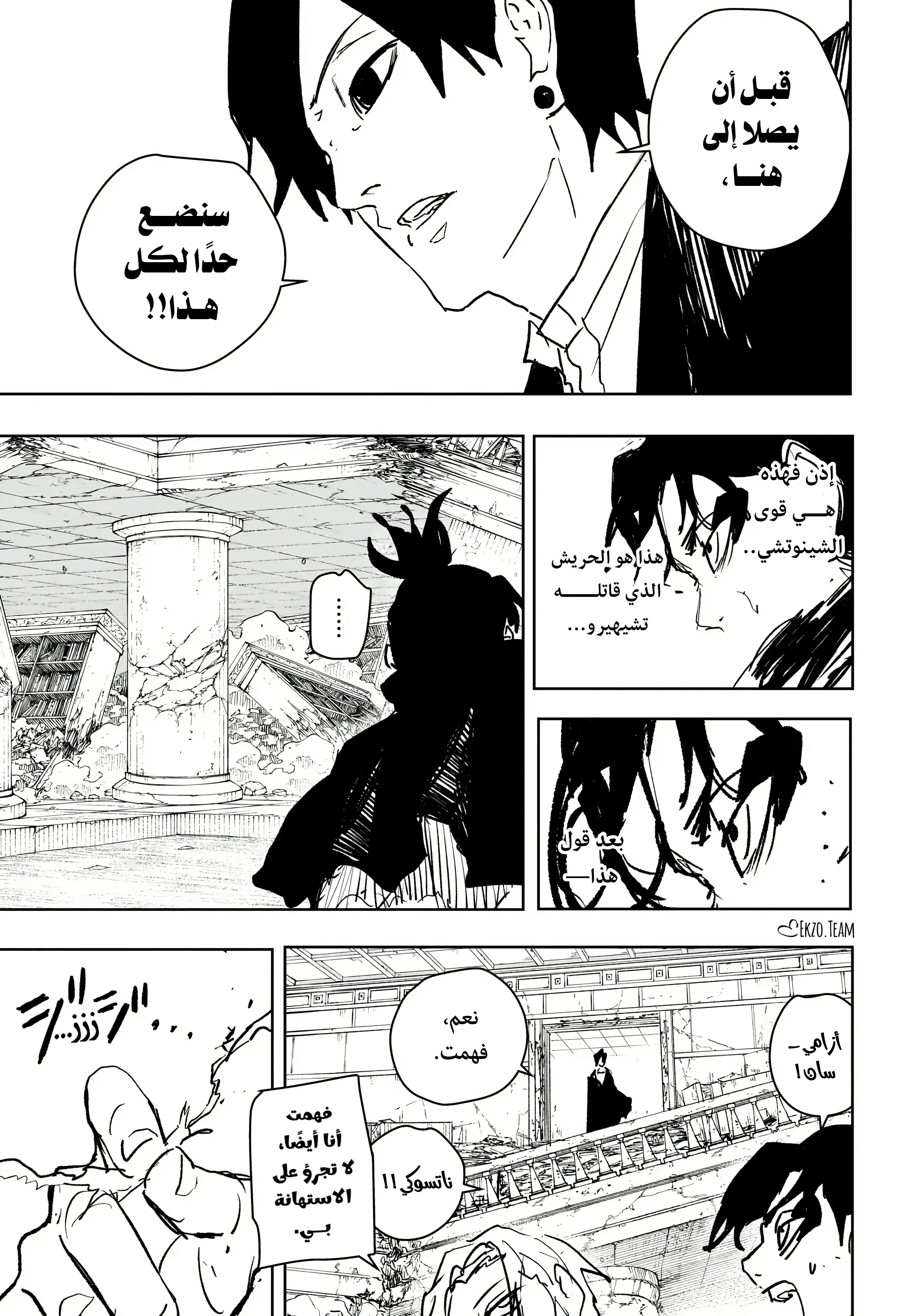 صفحة 4