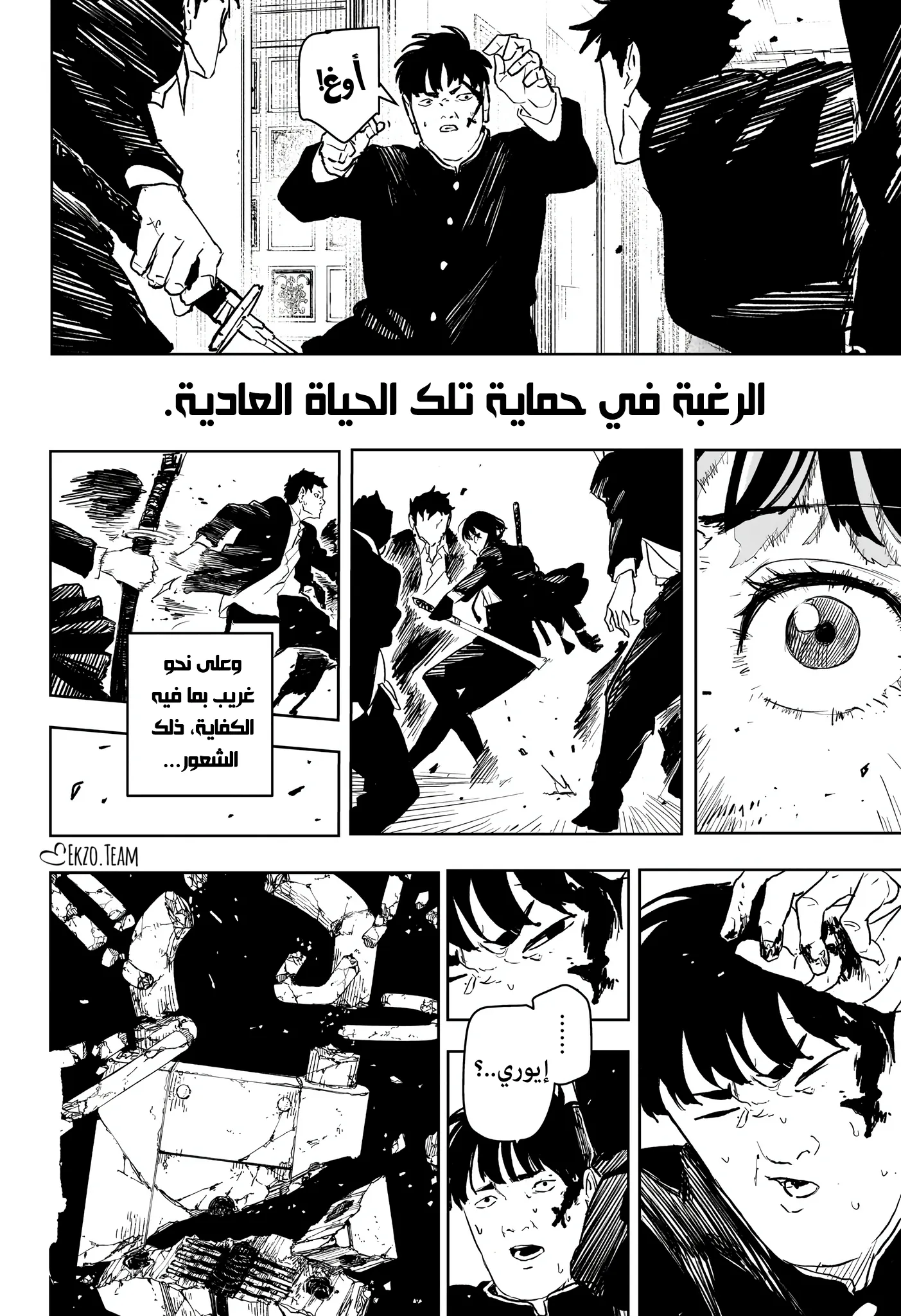 صفحة 18