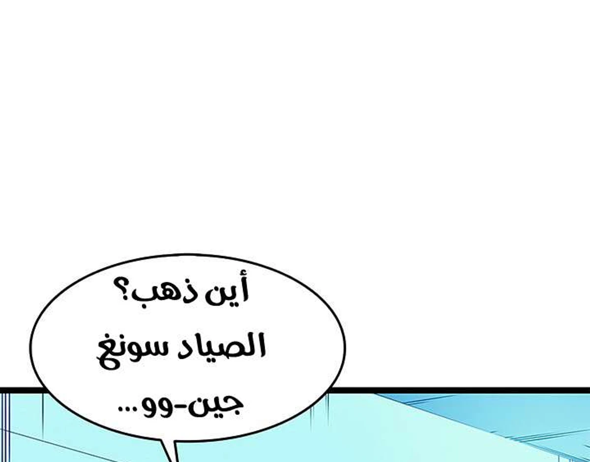 صفحة 92