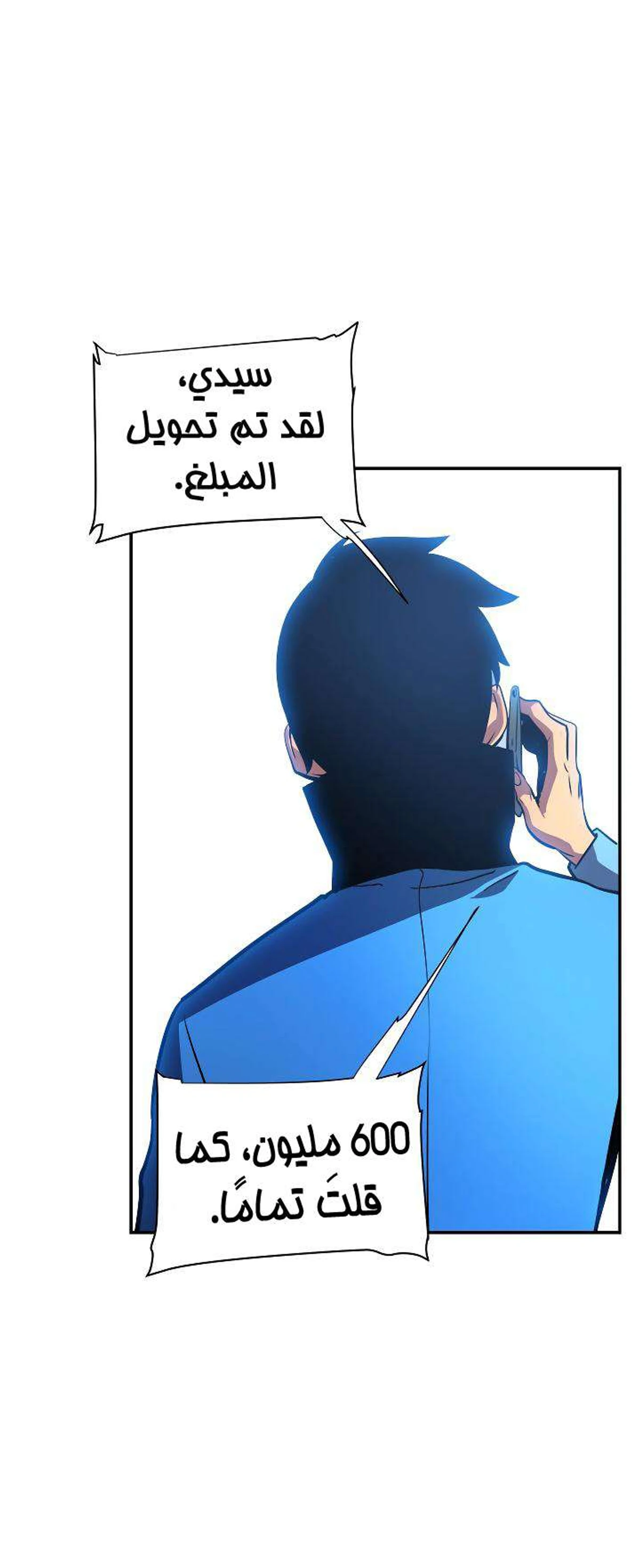 صفحة 48