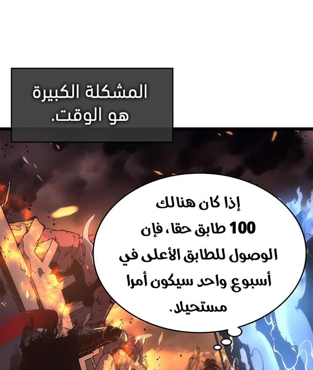صفحة 60