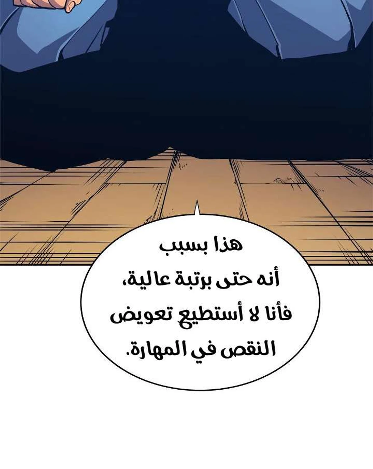صفحة 19