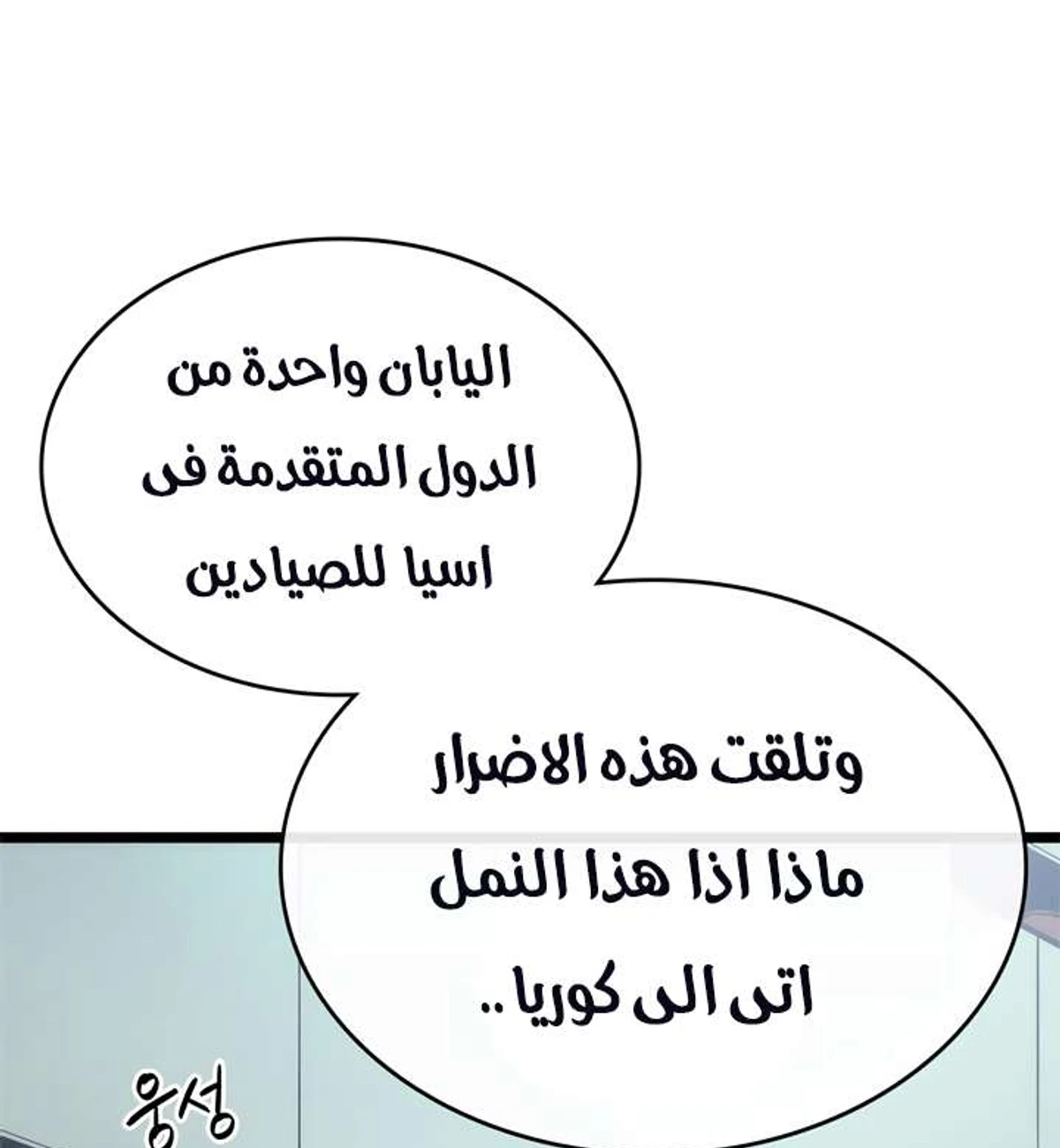 صفحة 44