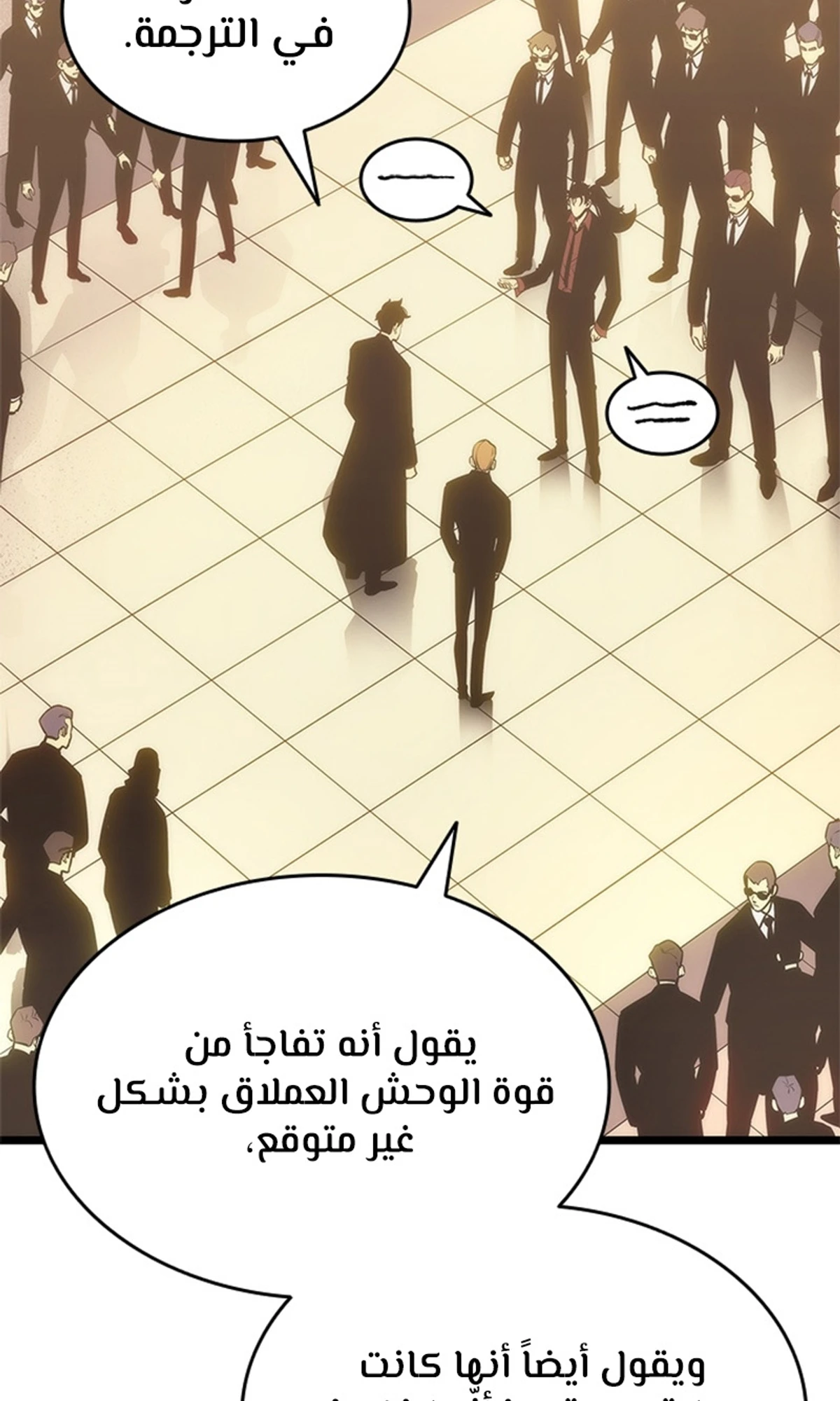 صفحة 124