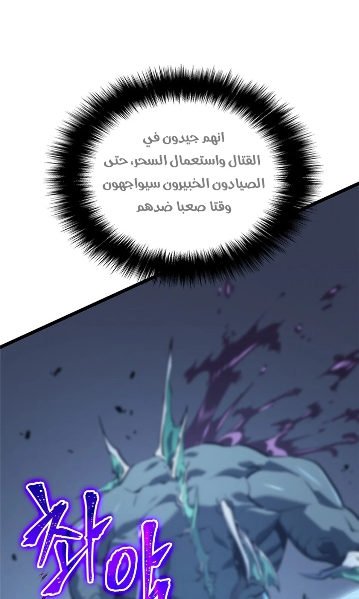 صفحة 35