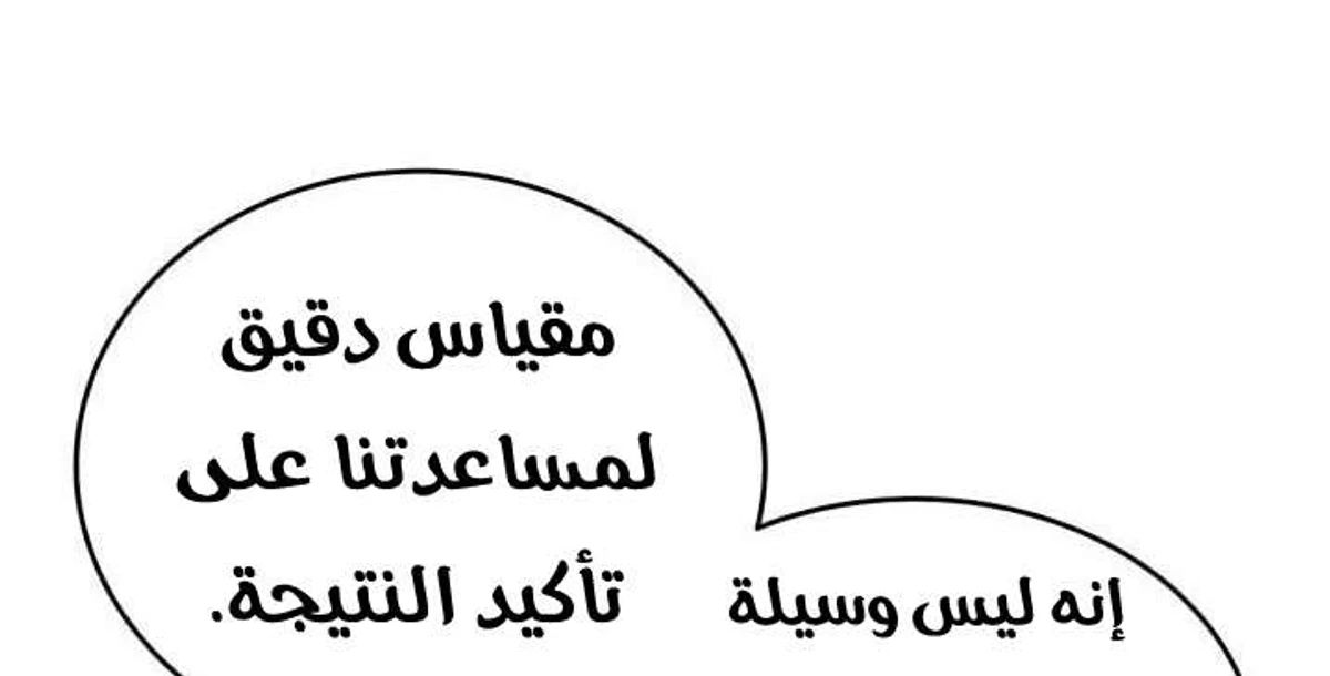 صفحة 94
