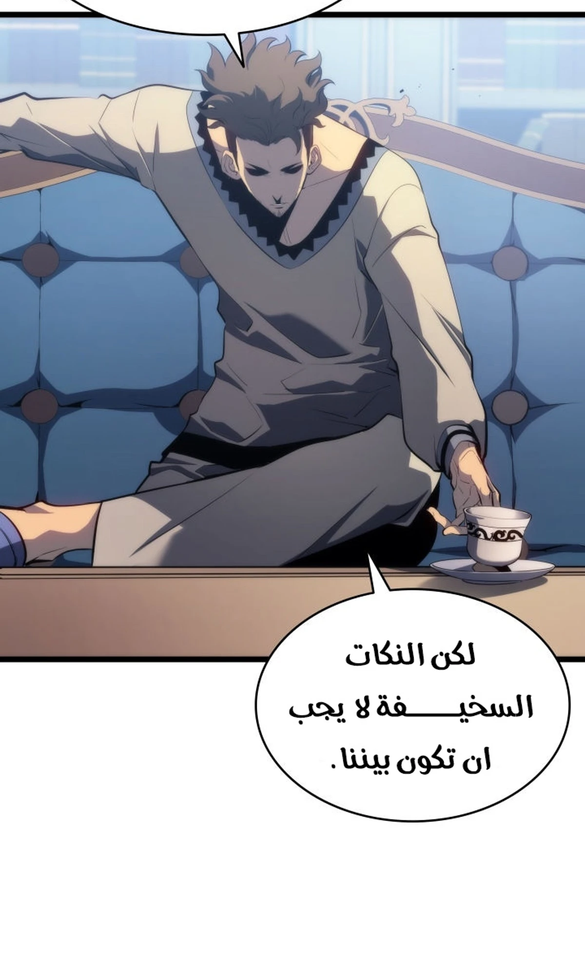 صفحة 5