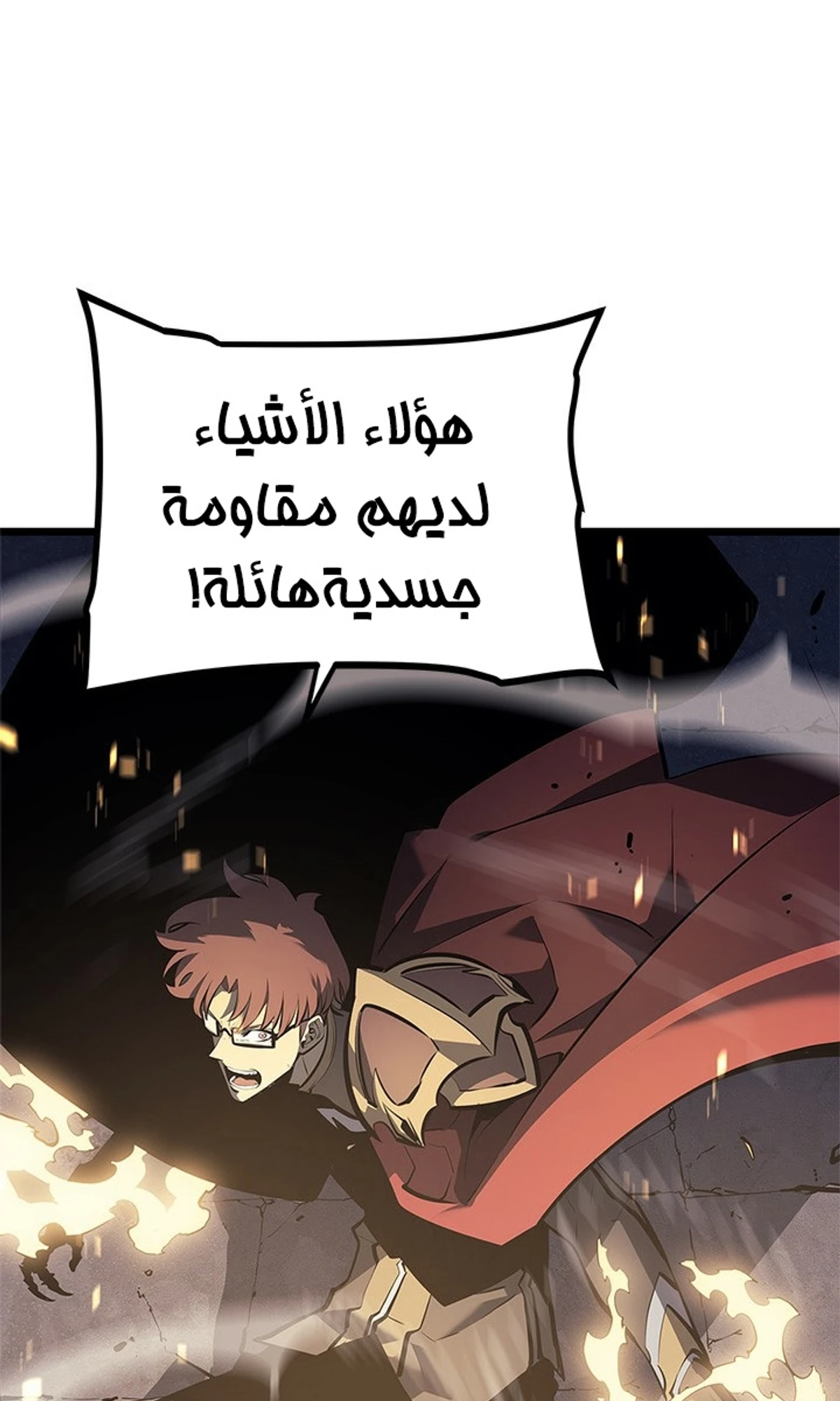 صفحة 55