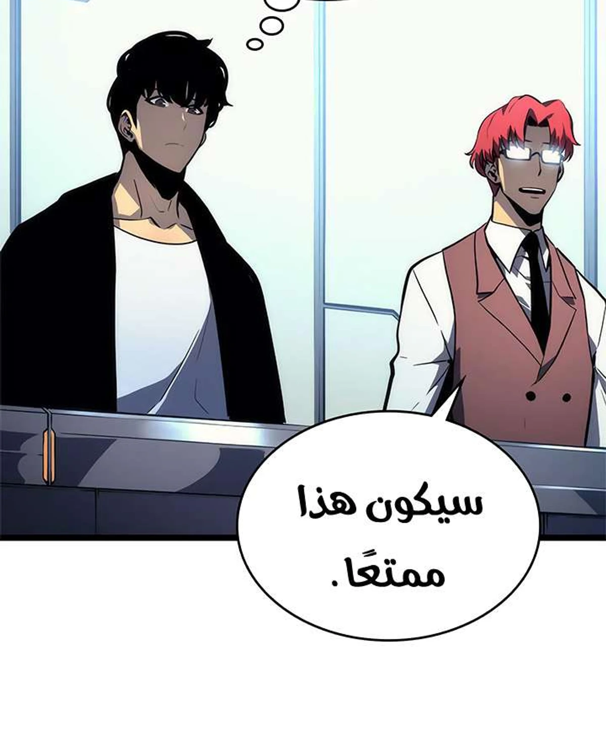 صفحة 51