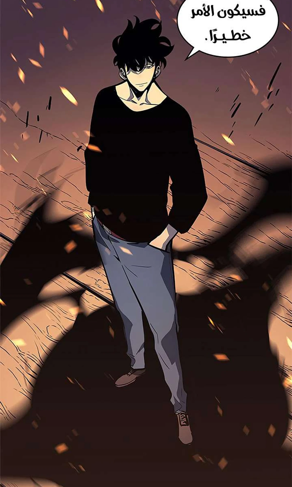صفحة 50