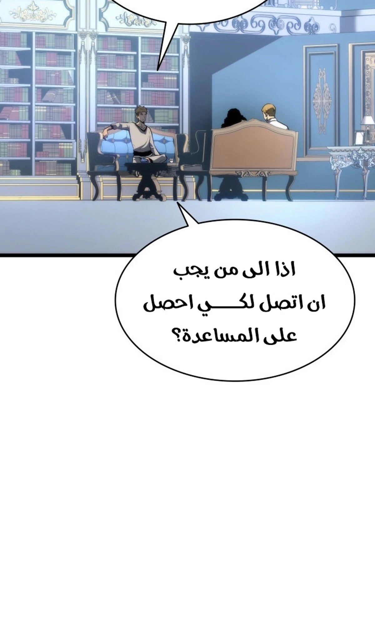 صفحة 20