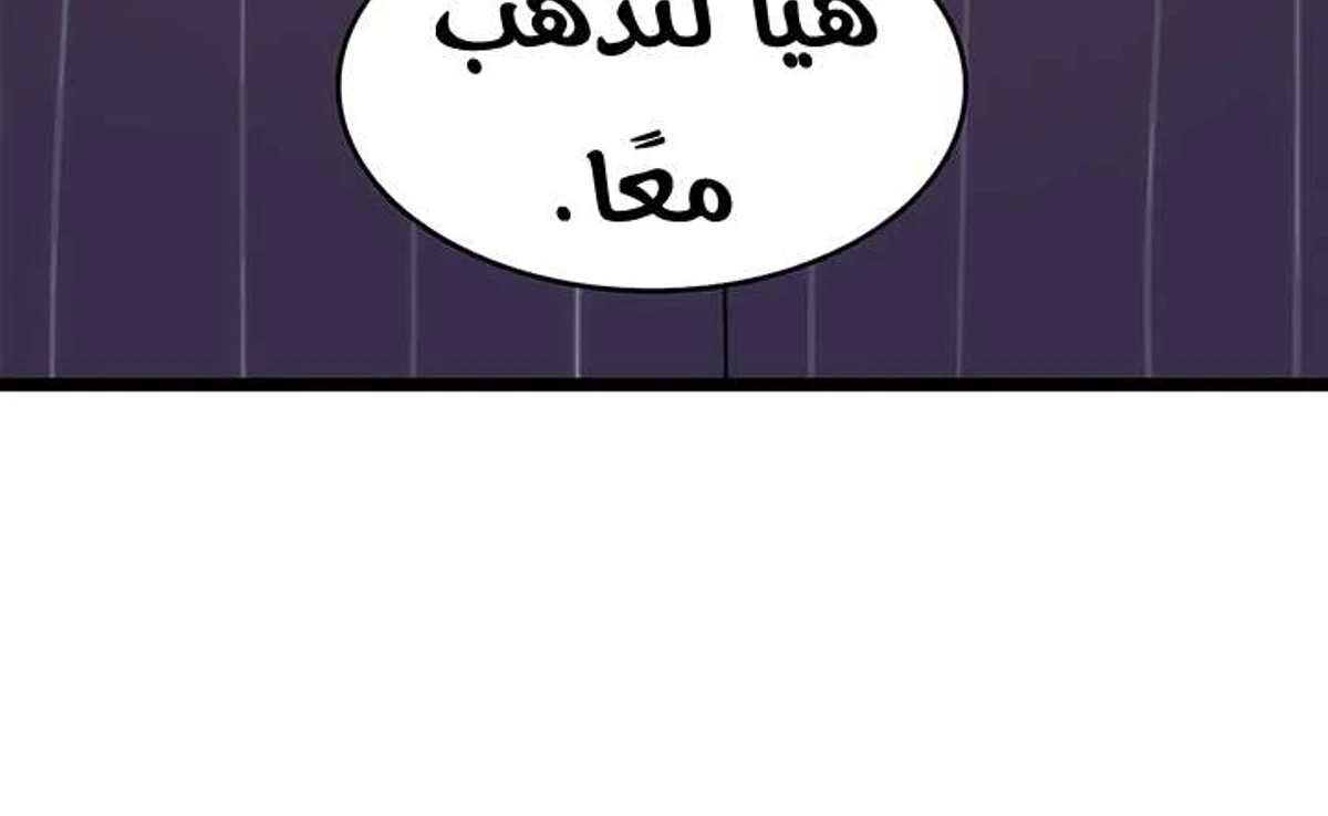 صفحة 77