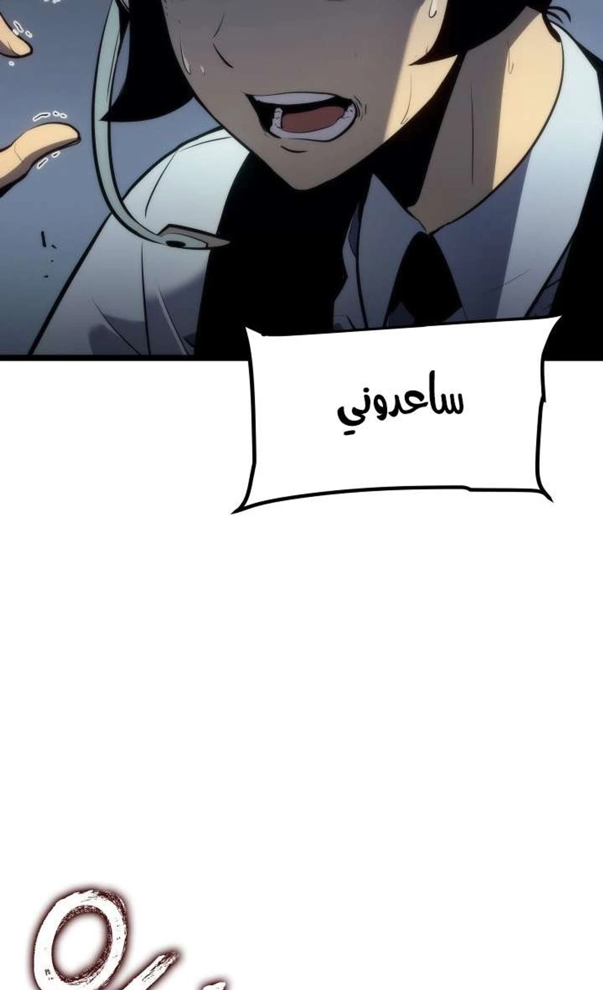 صفحة 77