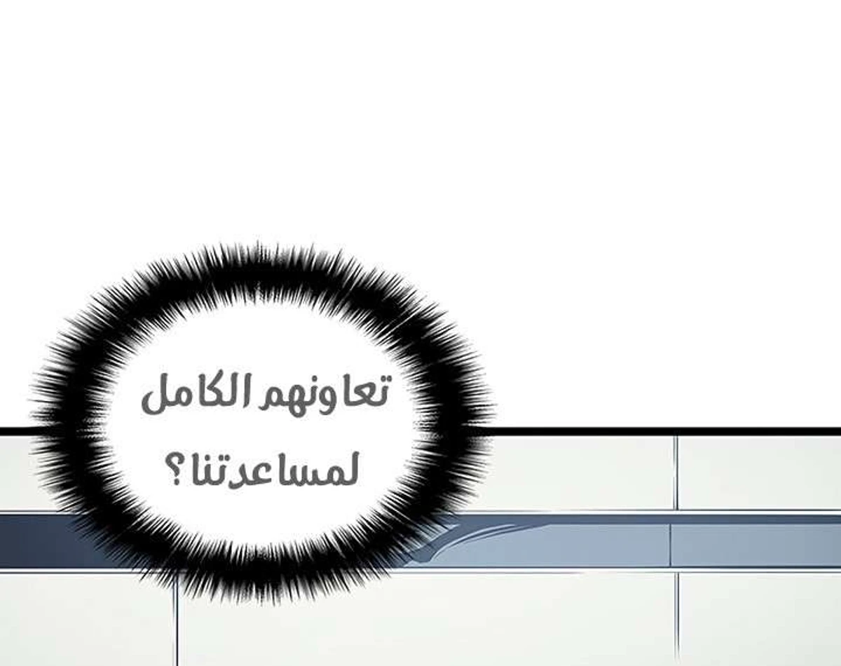 صفحة 49