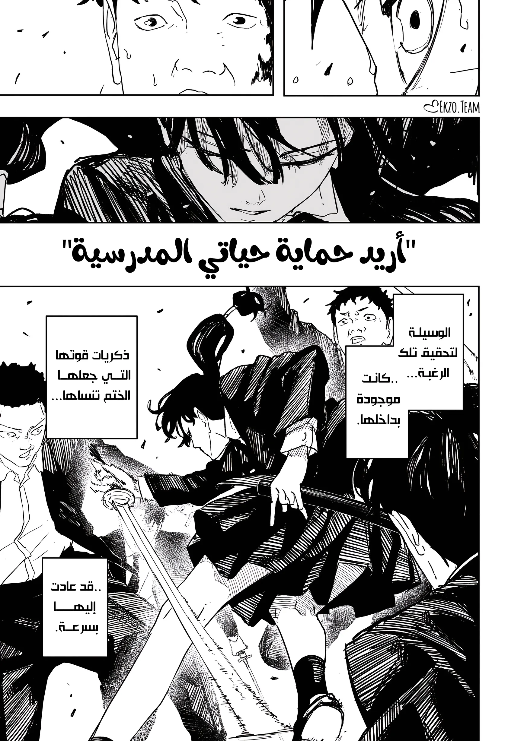 صفحة 15