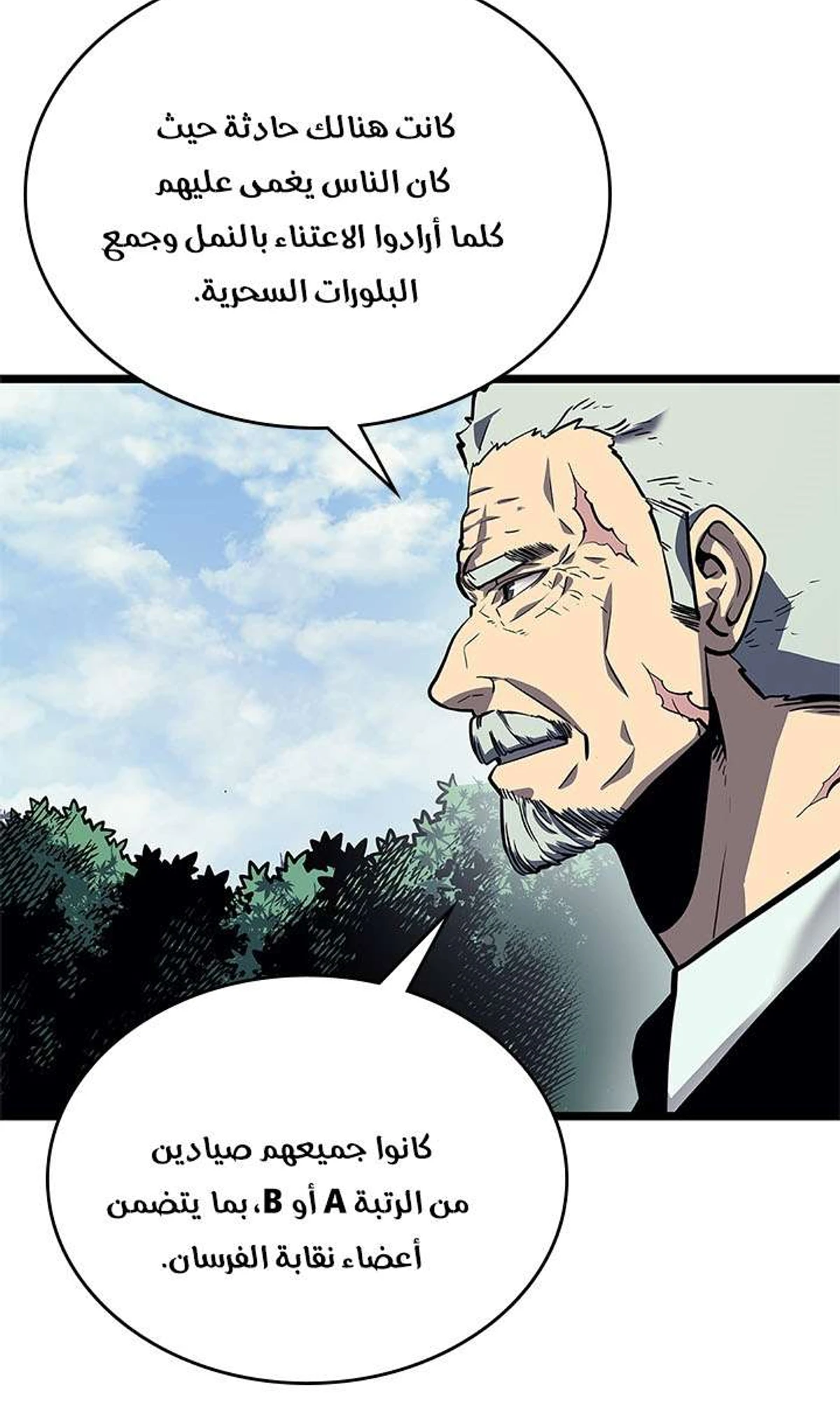 صفحة 45