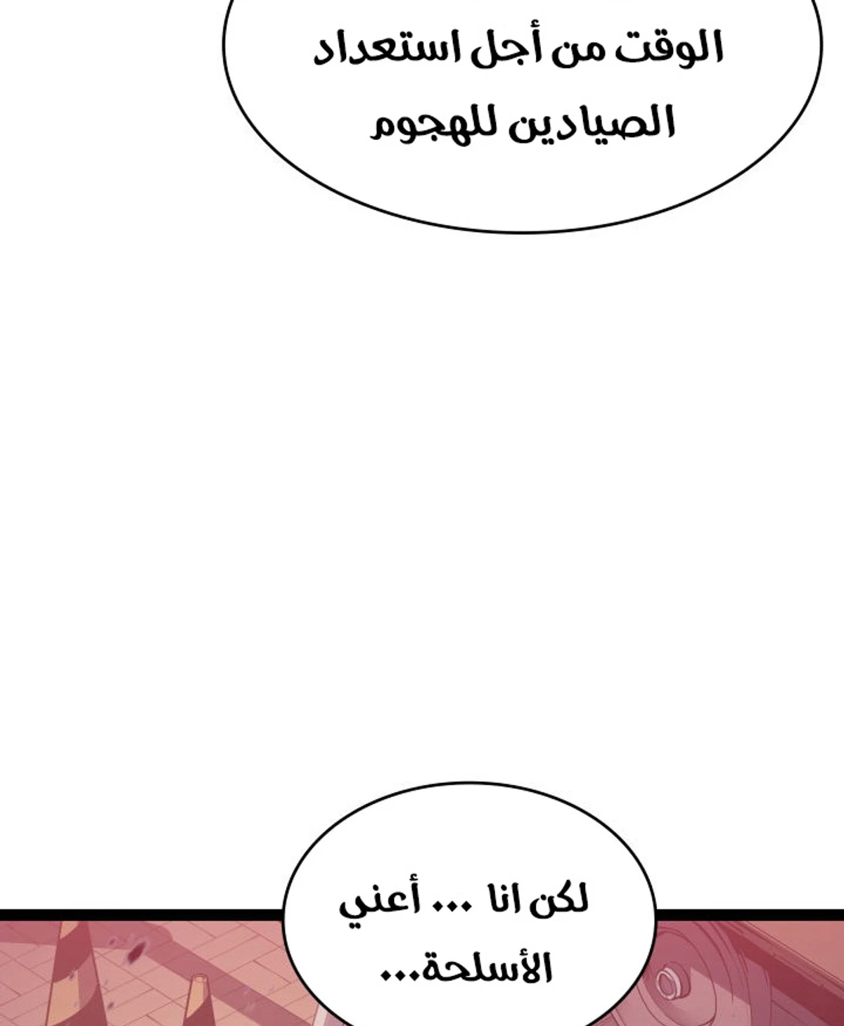 صفحة 70