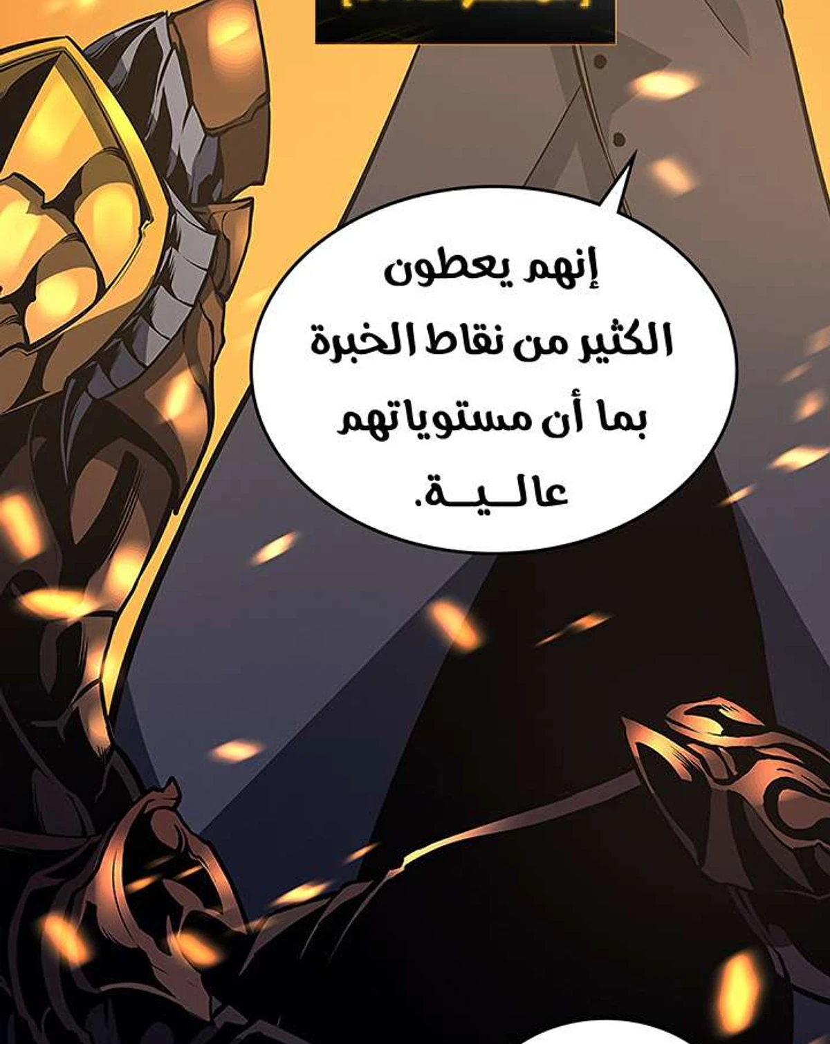 صفحة 72