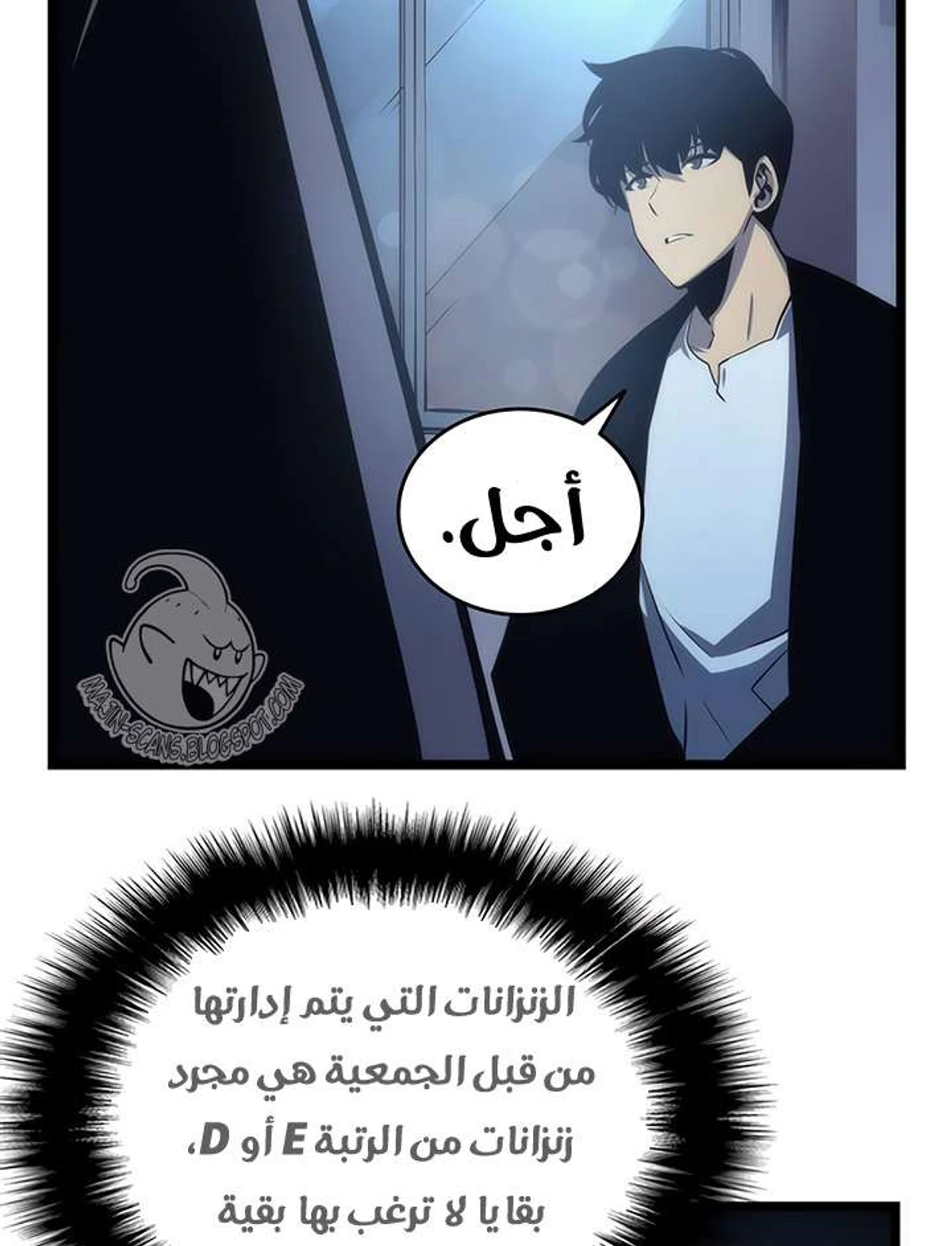 صفحة 36