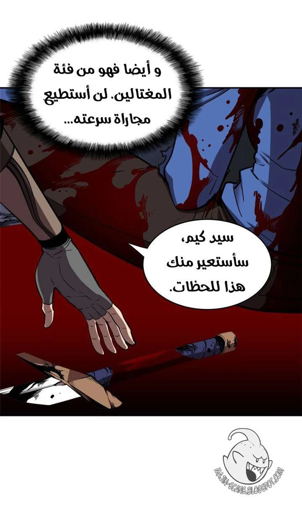 صفحة 86