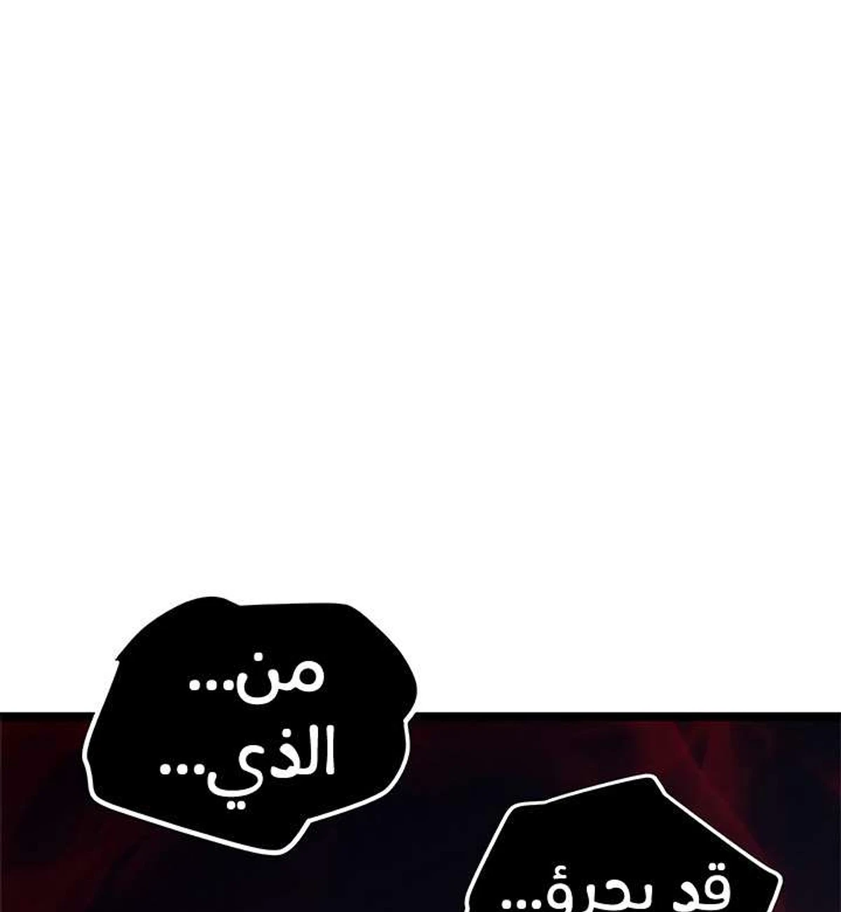 صفحة 48