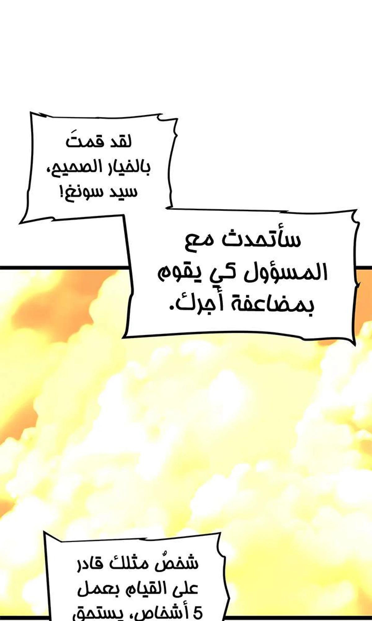 صفحة 71