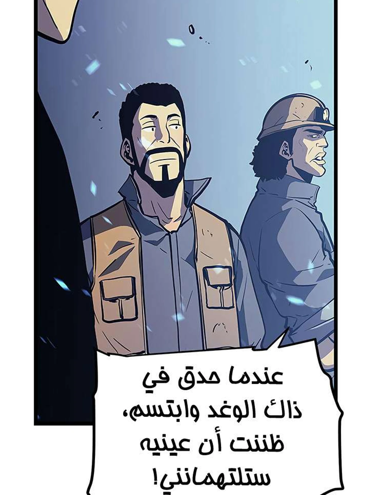 صفحة 12