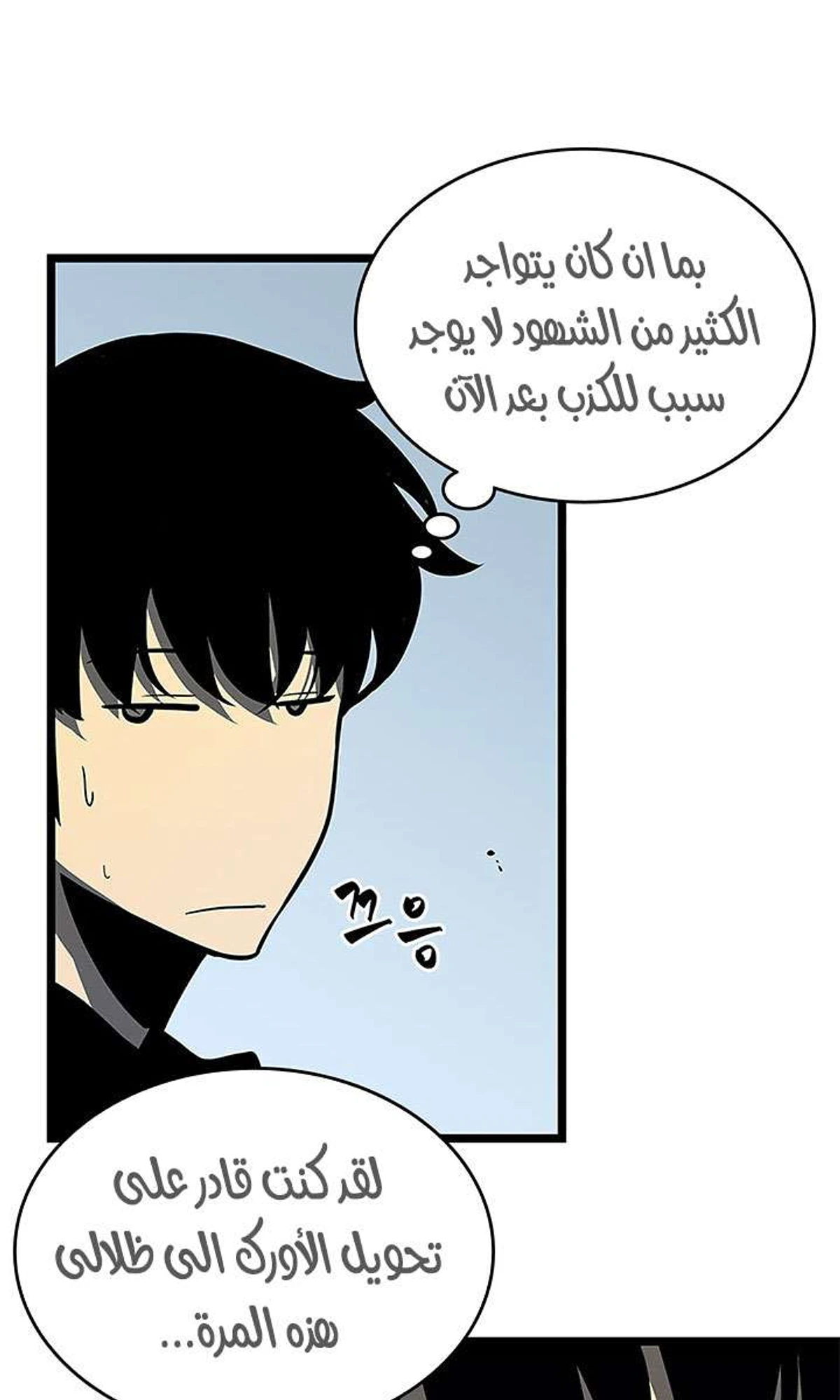صفحة 68