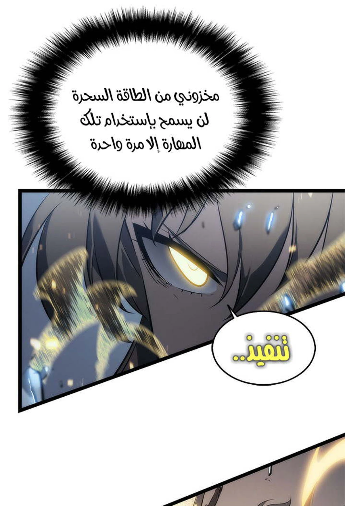صفحة 82
