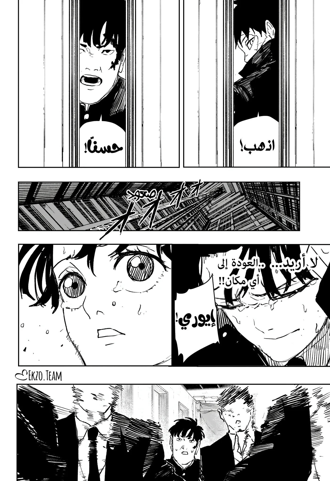 صفحة 16