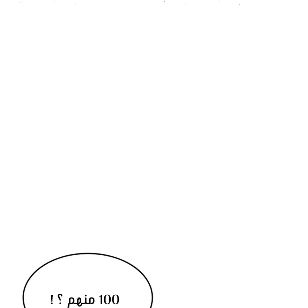 صفحة 40