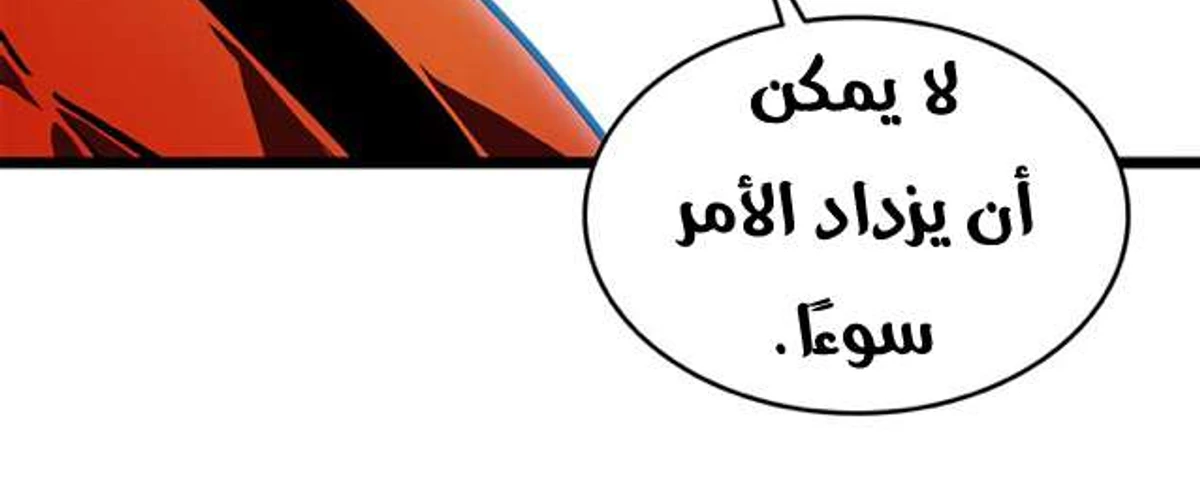 صفحة 43