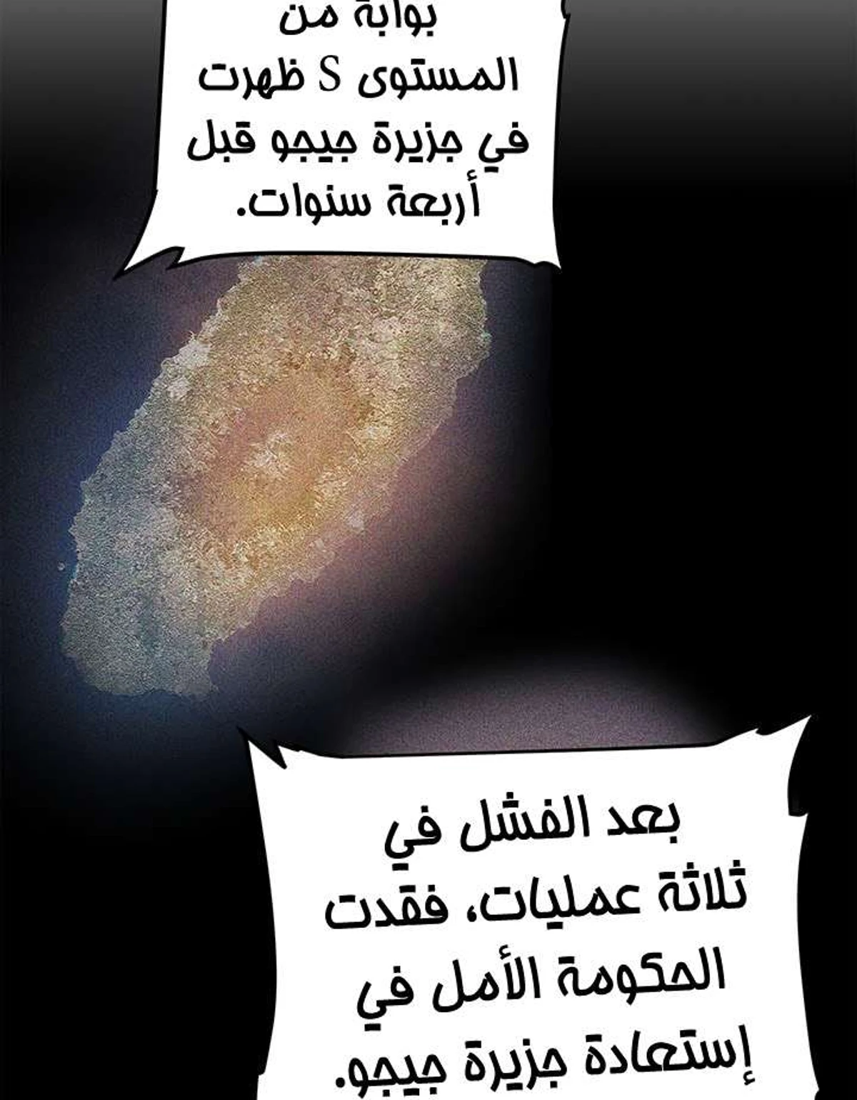 صفحة 94