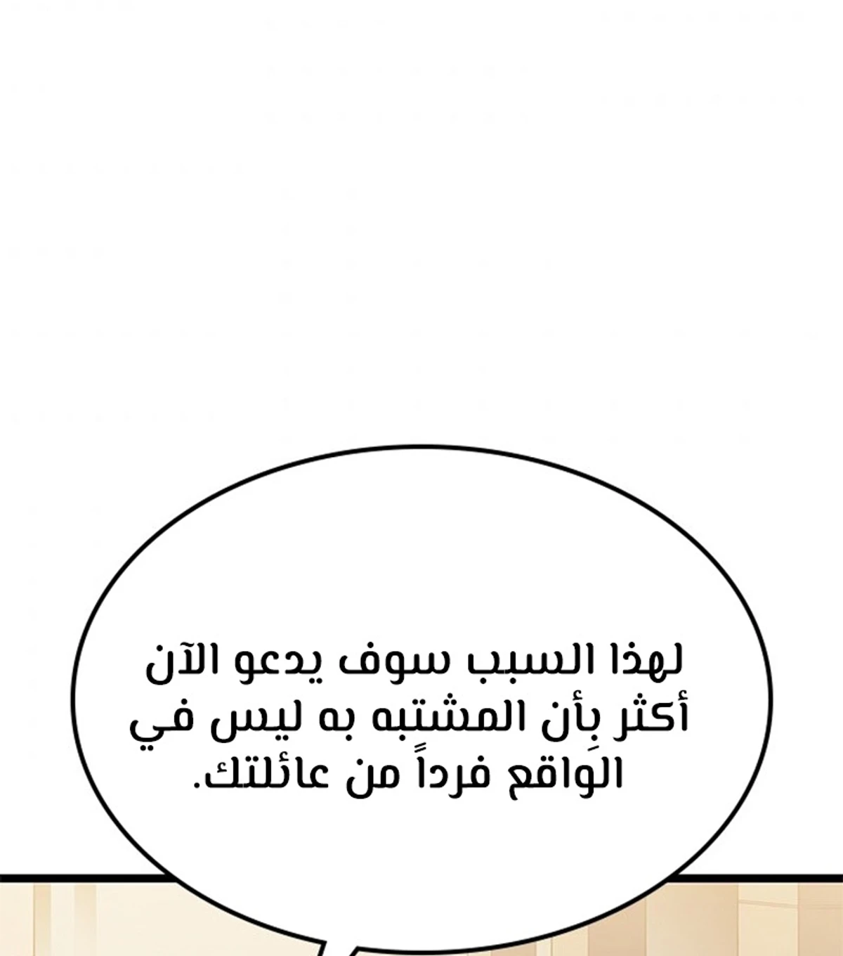 صفحة 138