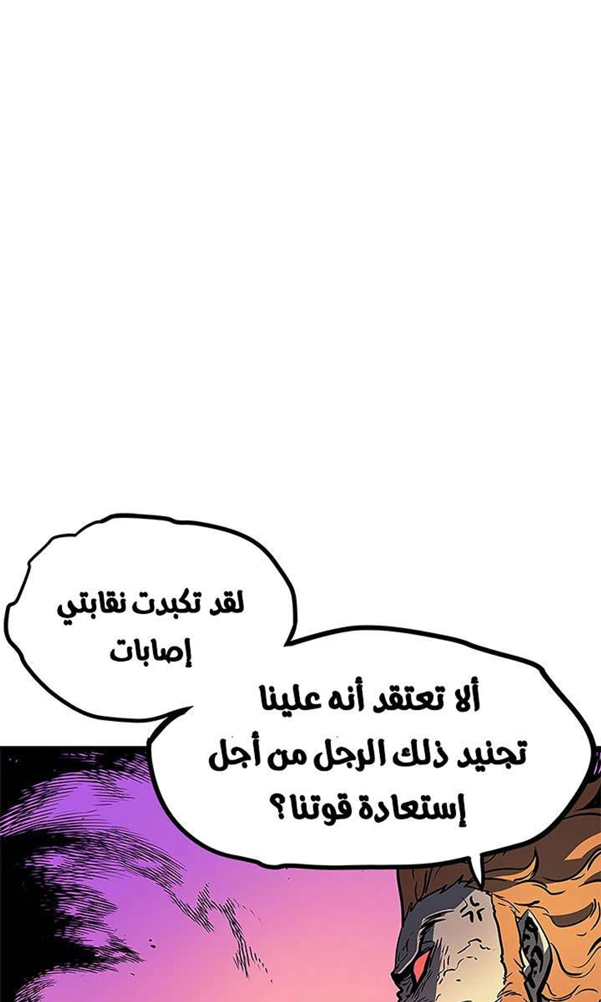 صفحة 74