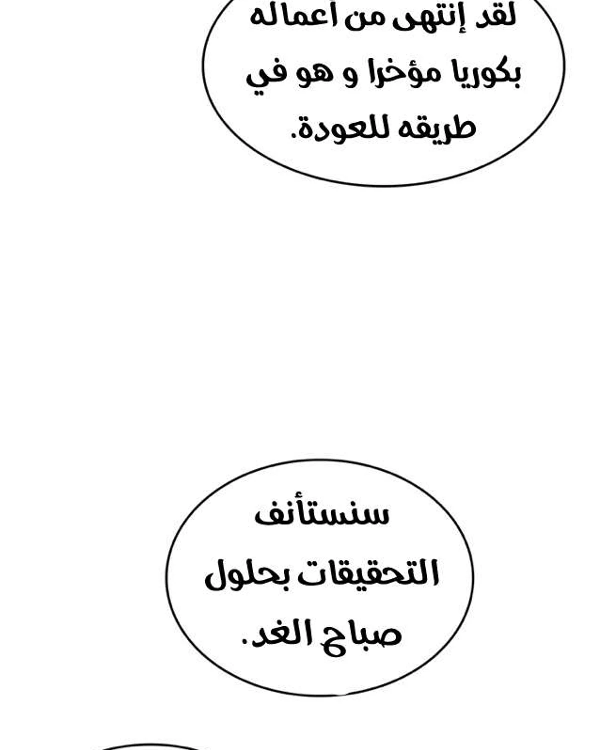 صفحة 40