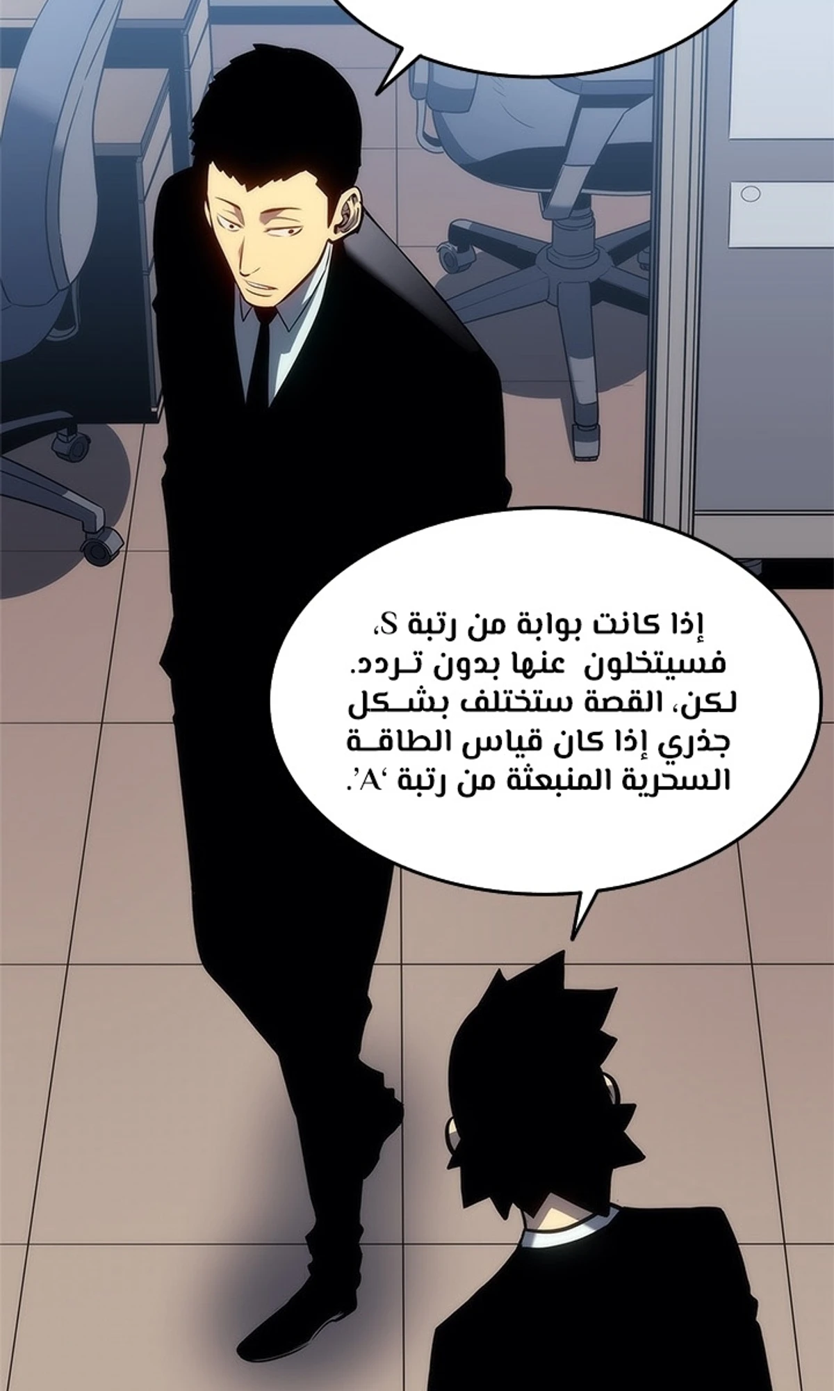 صفحة 7