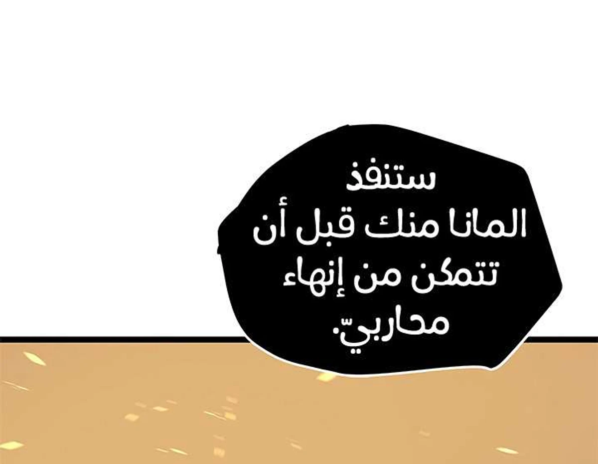 صفحة 110