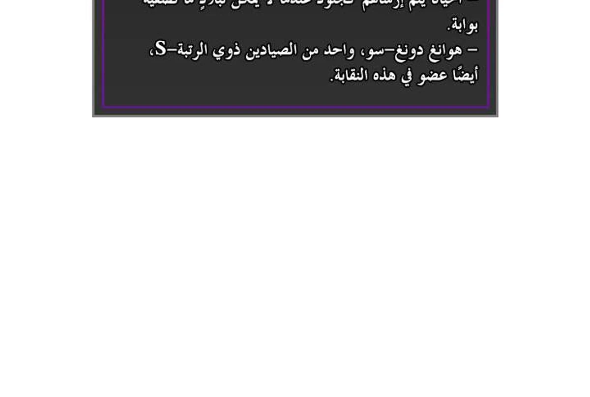 صفحة 112